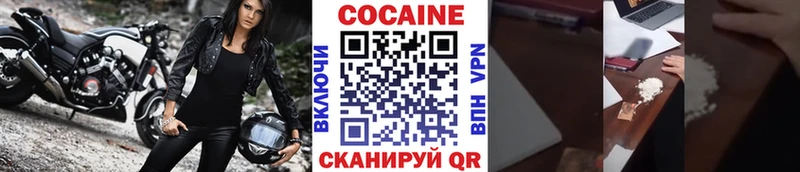 Магазин наркотиков Советская Гавань COCAIN Меф мяу мяу LSD-25 Гашиш
