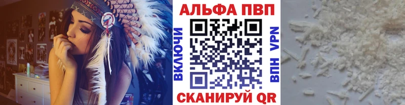 A PVP мука  Советская Гавань 