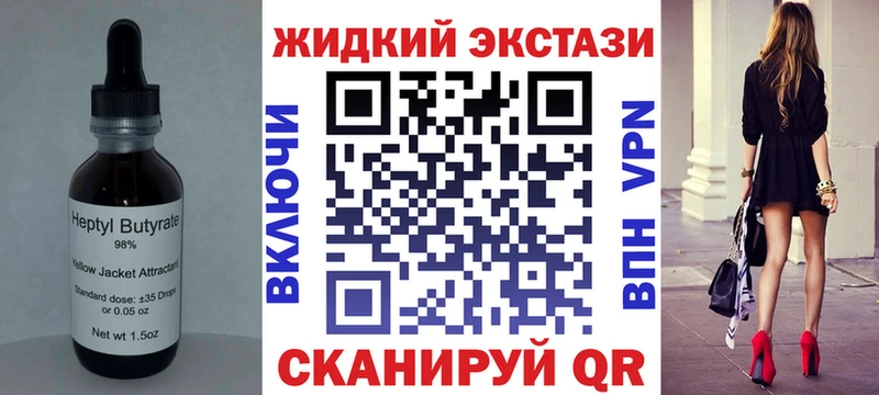 где найти наркотики  Советская Гавань  Бутират GHB 