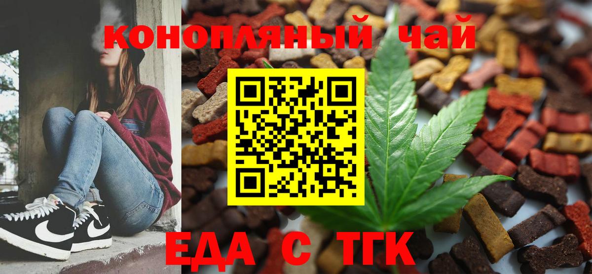 Canna-Cookies конопля  Вход с VPN  Советская Гавань 