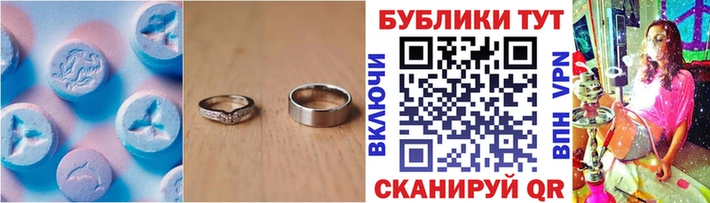 Экстази круглые  магазин продажи наркотиков  Советская Гавань 