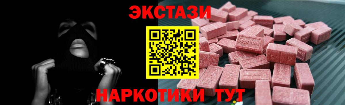 дарнет шоп  Экстази  Советская Гавань  Ecstasy Punisher  Вход с VPN  Ecstasy MDMA 