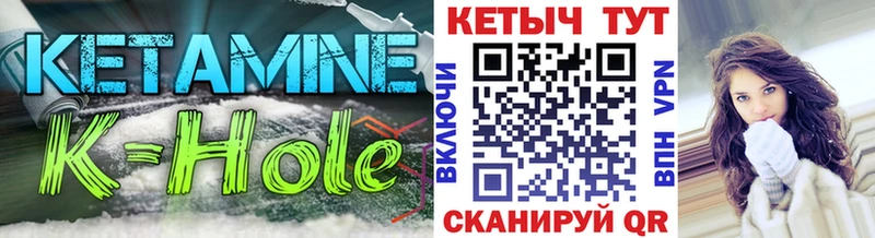 Кетамин VHQ  мега ТОР  Советская Гавань  где продают  