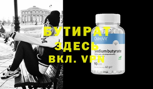 гашишное масло Абаза