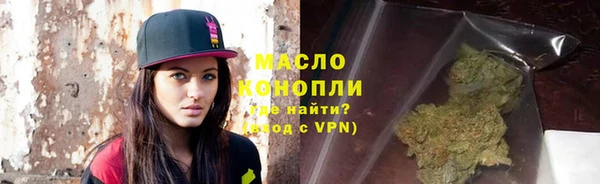 гашишное масло Абаза