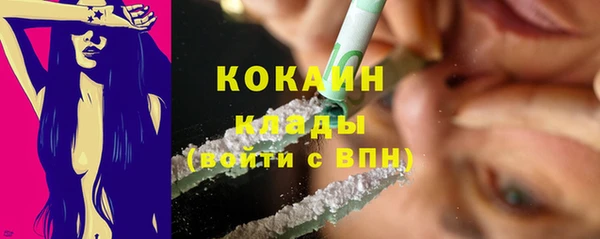 гашишное масло Абаза