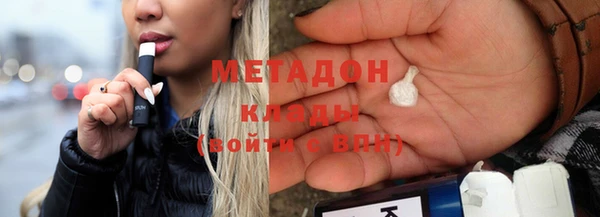 первитин Абдулино