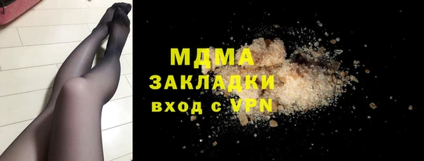 первитин Абдулино