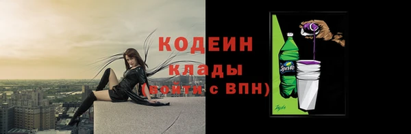 2c-b Алексин
