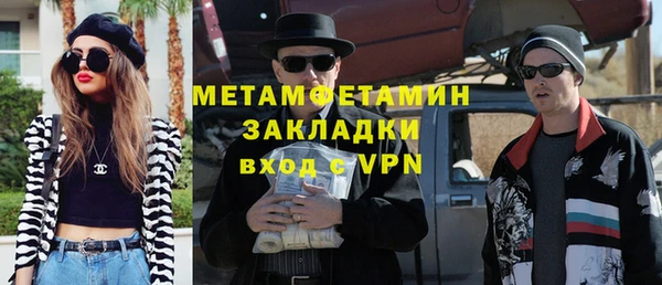 стаф Абинск