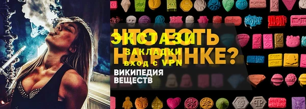 гашишное масло Абаза