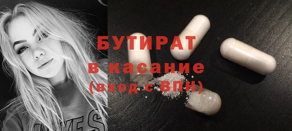 гашишное масло Абаза