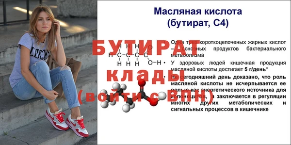 первитин Абдулино