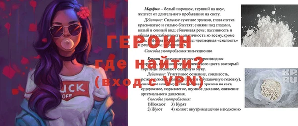 стаф Абинск