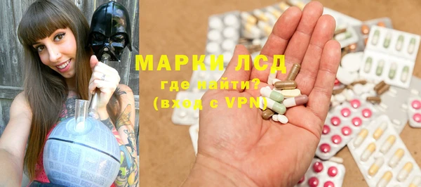 первитин Абдулино