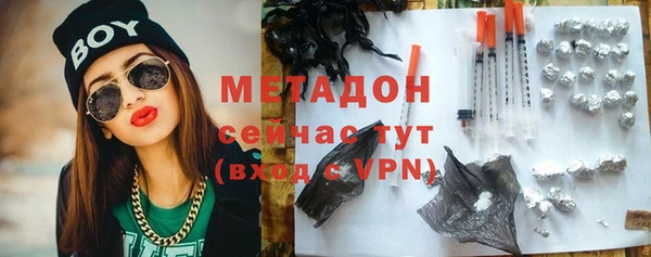 гашишное масло Абаза