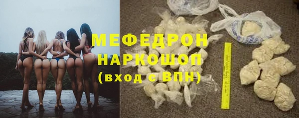 стаф Абинск