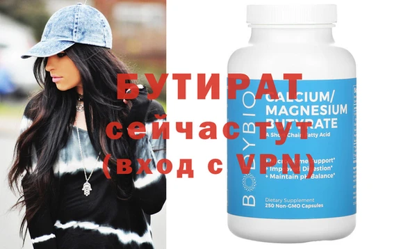 стаф Абинск