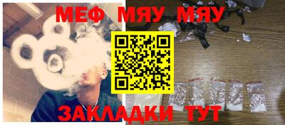 винт Кандалакша