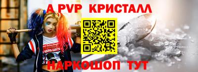 винт Кандалакша