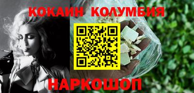винт Кандалакша