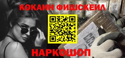 винт Кандалакша