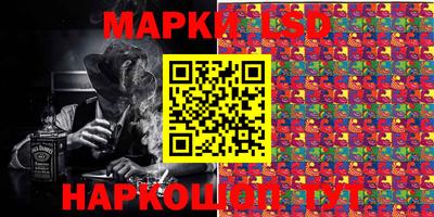 винт Кандалакша