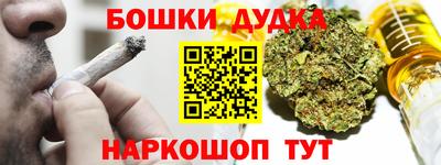 mdpv Канаш