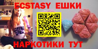 винт Кандалакша