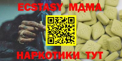 винт Кандалакша