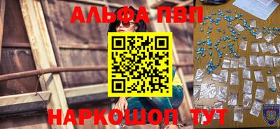 mdpv Канаш