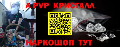 mdpv Канаш