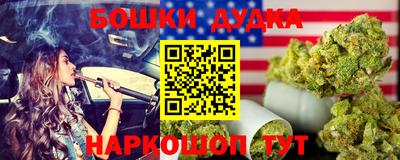 винт Кандалакша