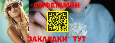 винт Кандалакша