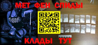 винт Кандалакша