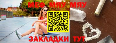 винт Кандалакша