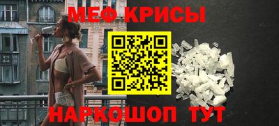 mdpv Канаш