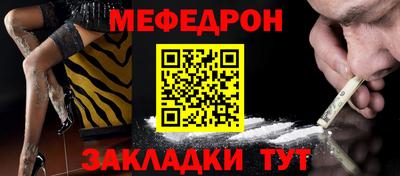 mdpv Канаш