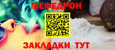 mdpv Канаш