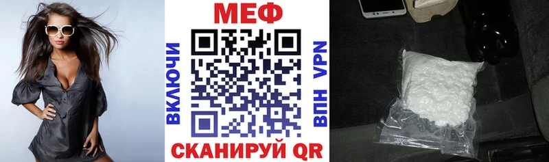 это телеграм Советская Гавань МЕФ 4 MMC blacksprut зеркало