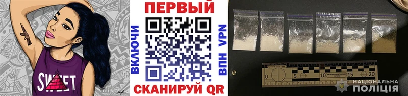 как найти закладки  Советская Гавань  МЕТАМФЕТАМИН Декстрометамфетамин 99.9% 
