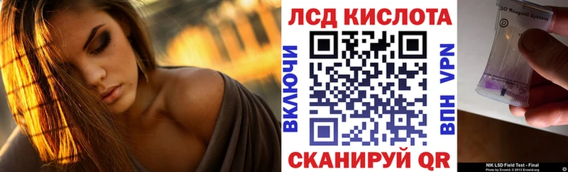 Марки N-bome 1,8мг Советская Гавань