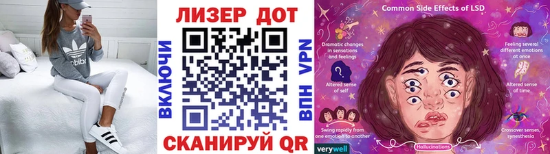Марки 25I-NBOMe 1,5мг  где найти наркотики  Советская Гавань 