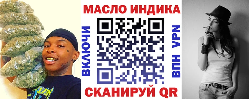 ТГК концентрат  где купить   Советская Гавань 