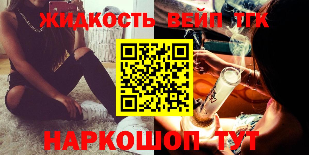 Дистиллят ТГК концентрат Советская Гавань