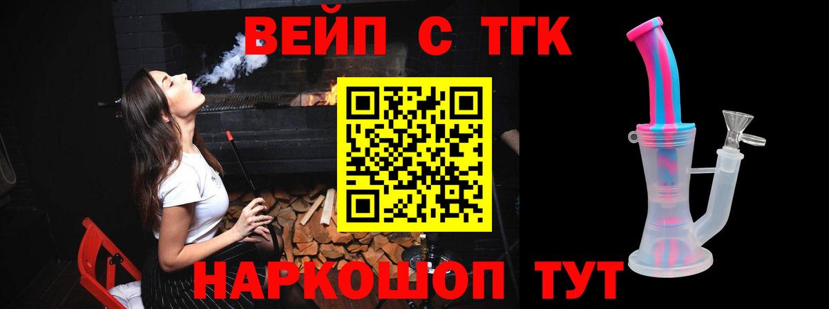 ТГК Wax  Вход с VPN  где продают   Советская Гавань 
