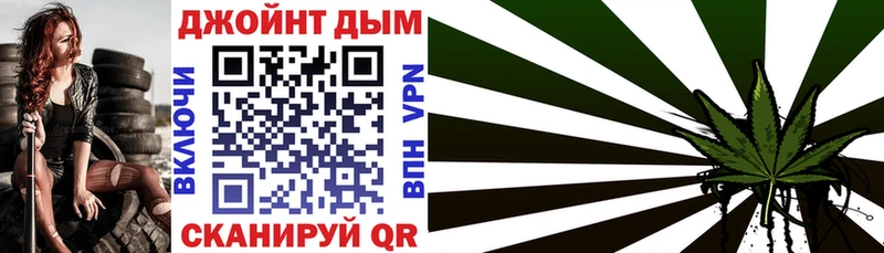 Бошки Шишки гибрид  Советская Гавань 