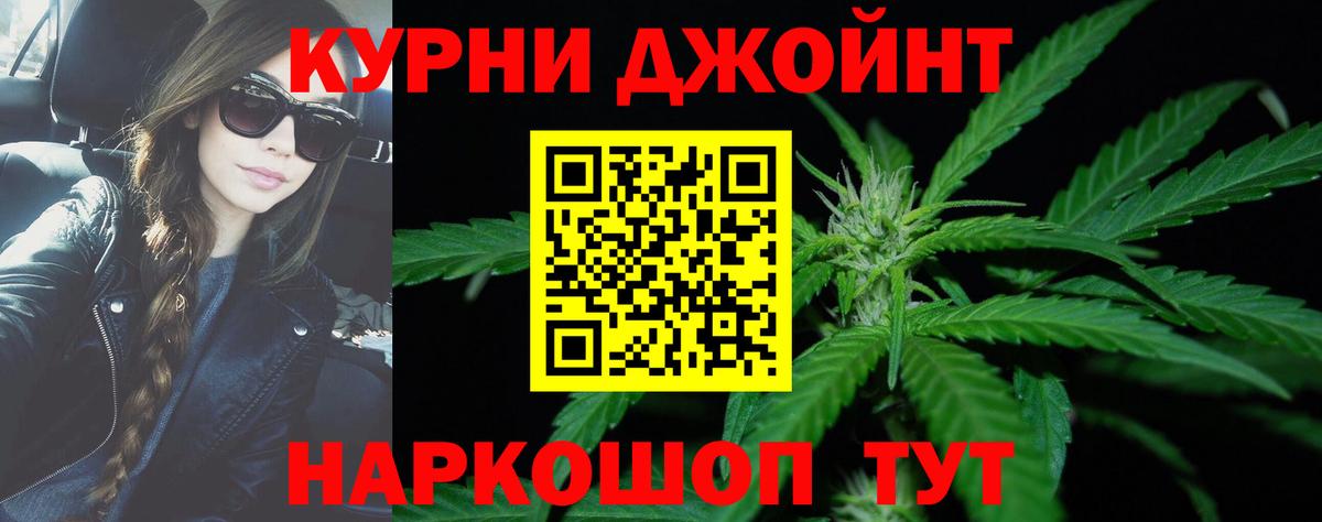 Конопля индика  Конопля Bruce Banner  Советская Гавань  Вход с VPN  Бошки марихуана тримм 