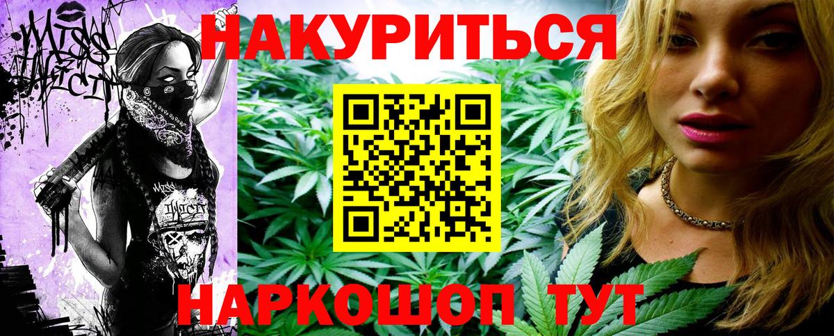 Бошки марихуана ГИДРОПОН Советская Гавань